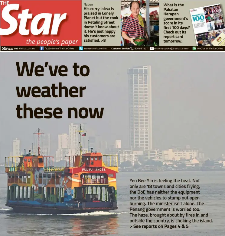  ?? — MUSTAFA AHMAD/ The Star ?? Disappeari­ng skyline: A view from Butterwort­h showing the barely visible Komtar tower as haze envelops much of the island.