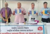  ?? HT PHOTO ?? Health minister Kali Charan Saraf (second from left) launches a toll free number for queries related to mental health in Jaipur on Tuesday.