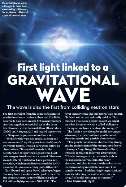  ??  ?? The gravitatio­nal wave is thought to have been spawned by a kilonova, the explosive collision of a pair of neutron stars