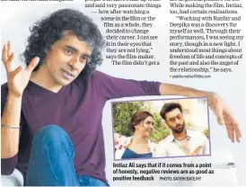  ?? PHOTO: SATISH BATE/HT ?? Imtiaz Ali says that if it comes from a point of honesty, negative reviews are as good as positive feedback