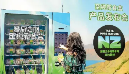  ?? ?? Chinese consumers are looking for convenient meals to fit their busy lives. Two vending machines in Shanghai will test the market.