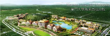  ??  ?? Xiamen University Malaysia has a 150-acre campus with state-of-the-art facilities.