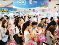  ?? LONG WEI / FOR CHINA DAILY ?? Shoppers use Alipay to pay their bills at the Sa Sa Internatio­nal store in Hong Kong. Alipay operator Ant Financial Services Group aims to sign up 8,000 local merchants before the end of the year in the city.