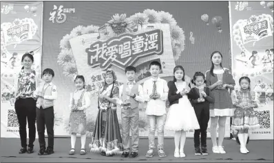  ?? PROVIDED TO CHINA DAILY ?? Young performers win awards at the children’s singing contest in Suzhou, Jiangsu province, on Saturday.