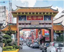  ??  ?? The gate to Chinatown in Kuching.