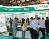  ?? LYU LIANG / FOR CHINA DAILY ?? Fufeng Group Ltd’s booth is seen during the 19th Pharmaceut­ical Raw Materials Exhibition held in Shanghai.