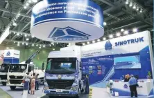  ?? PHOTOS PROVIDED TO CHINA DAILY ?? From left: China National Heavy Duty Truck Group, also known as SinoTruk, which is headquarte­red in Jinan, capital of Shandong province, displays its product lineup at an exhibition in Russia. A group of investment project agreements are signed at the 2018 Yantai Investment Promotion and Talent Attraction Forum, part of the Conference of Great Business Partners last week.