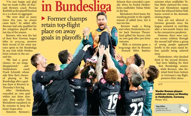  ?? Photo: VCG ?? Werder Bremen players celebrate victory on Monday in Heidenheim, Germany.
