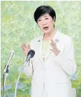  ?? AFP ?? Tokyo governor Yuriko Koike.