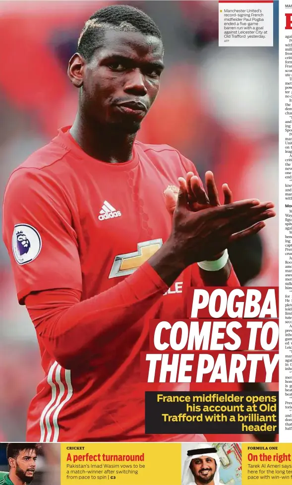  ?? AFP ?? Manchester United’s record-signing French midfielder Paul Pogba ended a five-game barren run with a goal against Leicester City at Old Trafford yesterday.