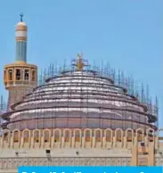  ??  ?? The Dome of the Grand Mosque undergoing renovation­s.