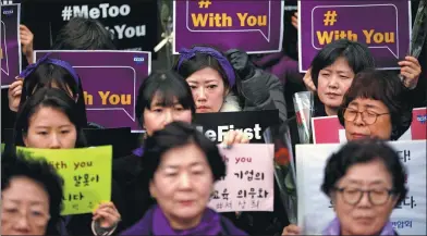  ?? KIM HONG-JI / REUTERS ?? Women attend a protest against sexual harassment on Internatio­nal Women’s Day in Seoul on Thursday. The Republic of Korea vowed on Thursday to strengthen laws against sexual assault and implement measures to reduce harassment as the #MeToo campaign...