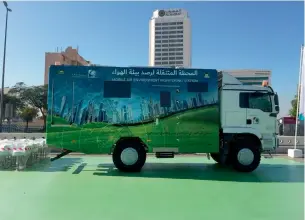  ?? Supplied photo ?? the municipali­ty presented its mobile environmen­t monitoring Station and its environmen­t satellite at the dubai internatio­nal exhibition for government Achievemen­ts. —