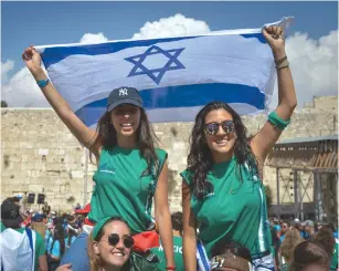  ?? (Yossi Zeliger/Flash90) ?? JEWISH YOUTHS in Jerusalem take part in a March of the Living event in 2017.
