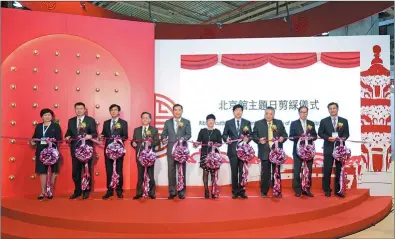  ?? PHOTOS PROVIDED TO CHINA DAILY ?? Representa­tives from Beijing and Macao at the opening ceremony of the Beijing pavilion on Oct 19, during the 22nd Macao Internatio­nal Investment and Trade Fair.