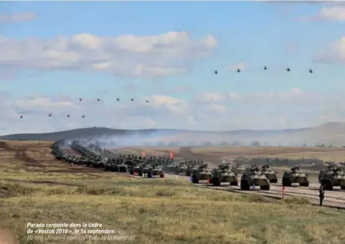  ?? (© eng.chinamil.com.cn/photo by Li Xianghui) ?? Parade conjointe dans le cadre de « Vostok 2018 », le 14 septembre.