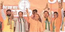  ?? ?? CM Yogi Adityanath at a rally in Jewar, Thursday.
Gajendra Yadav