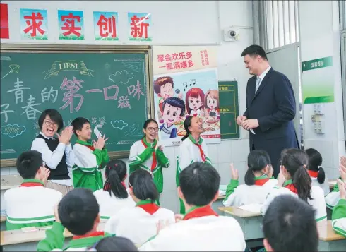  ?? PROVIDED TO CHINA DAILY ?? Former NBA superstar Yao Ming promotes healthy living style with students at Jiangshan city, Zhejiang province, on Nov 12.