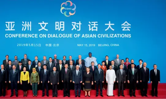  ??  ?? Les dirigeants chinois et étrangers ainsi que les autres invités importants prennent une photo de groupe avant l’ouverture de la CDAC.