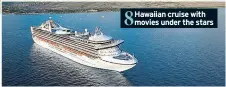  ??  ?? 8 Hawaiian cruise with movies under the stars