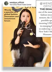  ??  ?? Wendy Yu as a panelist at a global fashion innovation and investment forum