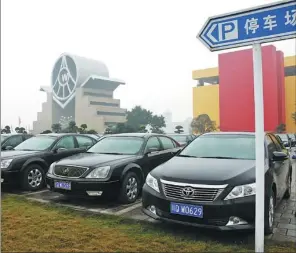  ??  ?? Wuliangye made public its intention to make inroads into the car business as early as 2003.