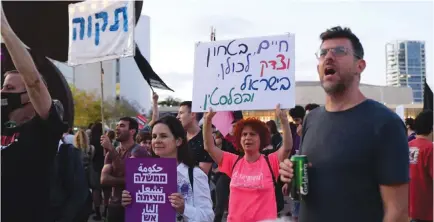  ?? (Avshalom Sassoni/Maariv) ?? THE JEWISH-ARAB protest at Kikar Habima in Tel Aviv yesterday.