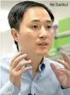  ??  ?? He Jiankui