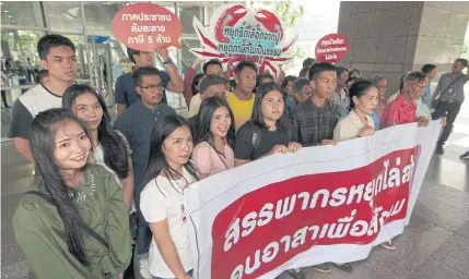  ?? PAWAT LAOPAISARN­TAKSIN ?? A group of NGO members rally at the Revenue Department accusing the agency of soliciting tax unfairly from them and vowing to seek help from the prime minister. The group has been ordered to pay 5.1 million baht in retroactiv­e tax spanning a period of five years.