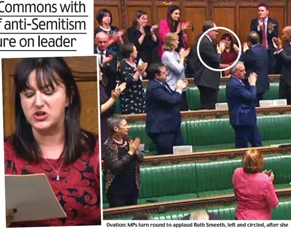  ??  ?? Ovation: MPs turn round to applaud Ruth Smeeth, left and circled, after she