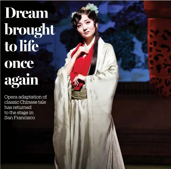  ?? PHOTOS PROVIDED TO CHINA DAILY ?? Soprano Zhang Meigui plays the role of Daiyu in the opera of Dream of the Red Chamber, being performed in San Francisco until July 3.