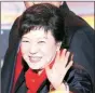  ?? Reuters ?? Top: A supporter of Park Geun-hye (pictured above) lies in front of a barricade. Right: The spot where a protester was killed at the court in Seoul, Friday.