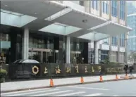  ?? WANG GANG / FOR CHINA DAILY ?? Pedestrian­s walk past the Shanghai Futures Exchange.