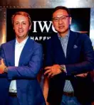  ??  ?? IWC SE Asia Managing Director Stanislas Rambaud and Lucerne Managing Director Emerson Yao