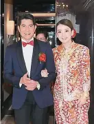  ??  ?? 郭富城老婆方媛被爆懷­有身孕。