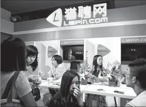  ?? WANG QIN / FOR CHINA DAILY ?? Visitors check out services of Liepin, an online job search company listed in Hong Kong, at the company’s booth during a high-tech exhibition in Beijing.