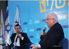  ?? (Facebook) ?? PRESIDENT REUVEN Rivlin answers questions on Monday from Amit Segal at the annual Jerusalem Conference, sponsored by the Besheva group of weekly religious Zionist newspapers.