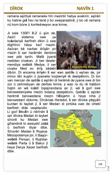  ??  ?? Cartes semblables du Grand Kurdistan, dans les parties des manuels consacrées aux Mèdes et à l’histoire ottomane (collège niveau 1 et collège niveau 2).