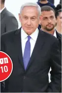  ?? ?? טוען כי לא יישב עם עבאס. נתניהו