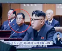  ?? — AP ?? Kim Yong-jin (circled), a vice premier on education affairs in North Korea’s cabinet, is seen sitting next to North Korean leader Kim Jong-un during a meeting.