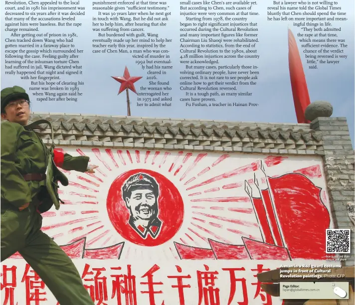  ?? Photo: CFP ?? A man in a Red guard costume jumps in front of Cultural Revolution paintings.