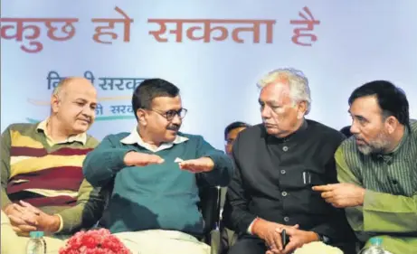  ?? ARVIND YADAV/HT PHOTO ?? (From left) Deputy CM Manish Sisodia, Delhi Chief Minister Arvind Kejriwal, Delhi Assembly Speaker Vijay Goel and developmen­t and labour minister Gopal Rai at a function to mark three years of the AAP government in Delhi at the NDMC convention centre...