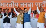  ?? — PTI ?? Union minister and senior BJP leader Amit Shah welcomes Jharkhand Vikas Morcha (JVM-Prajatantr­ik) chief Babulal Marandi after he merged his party with the BJP in Ranchi on Monday.