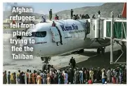  ??  ?? Afghan refugees fell from planes trying to flee the Taliban