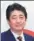  ??  ?? Shinzo Abe, Japan’s prime minister