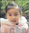  ?? SUBMITTED PHOTO ?? Christina Nguyen, 4, is shown in this undated police handout photo.