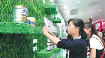  ?? PHOTOS PROVIDED TO CHINA DAILY ?? Visitors scan product codes at Vip’s exhibition center at its headquarte­rs in Guangzhou, Guangdong province.