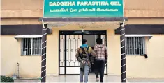  ??  ?? A Kurdish security guard escorts an Isil suspect into a Kurdish-run court in north Syria in April 2018