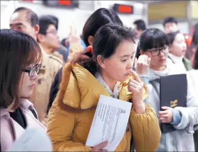  ?? ZOU HONG / CHINA DAILY ?? College students attend a job fair in Beijing on Monday. There are expected to be nearly 8 million new graduates in China this year.