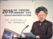  ?? PROVIDED TO CHINA DAILY ?? Huang Huilin speaks about the annual report on the global influence of Chinese cinema.